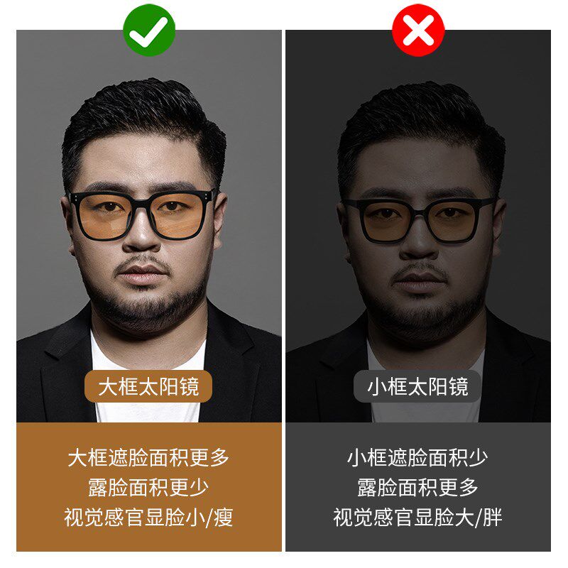 大脸大黑框茶色近视墨镜男款胖脸加宽胖子可配度数加大码太阳眼镜