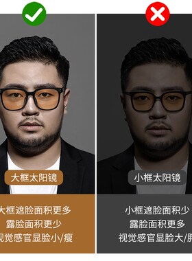 大脸大黑框茶色近视墨镜男款胖脸加宽胖子可配度数加大码太阳眼镜