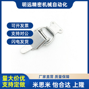 IRON 2023 1023 BRASS 小型搭扣 迷你型C