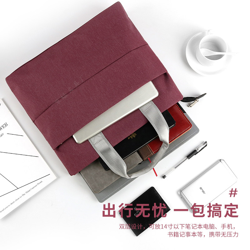 定制手提文件袋拉链男公文包女职业商务资料册韩版会议资料袋手拎