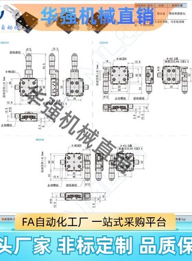 上隆款 交叉滚柱型X轴滑台-台面尺寸40×40 CGZX40 LGZX40 RGZX40