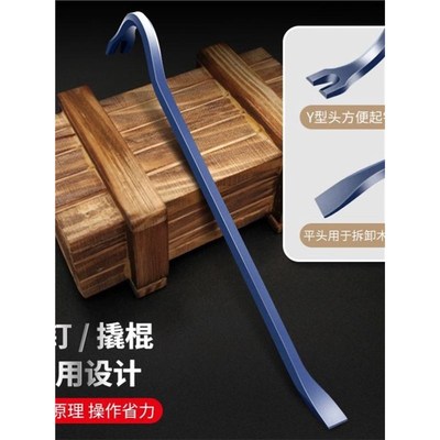 撬棍一头尖一头扁撬杠高锰钢铁笔撬棍不锈钢起钉器多功能工业撬杆