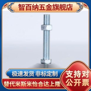 M24 橡胶铸铁型脚杯 D80 L150 L125 L100 M20 M16 D100 D60 WAD72