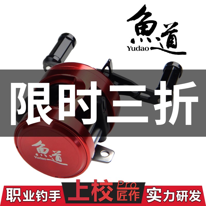 拟饵玩家远投路亚轮鱼道鼓轮远投海水淡水通用版打黑全金属框架