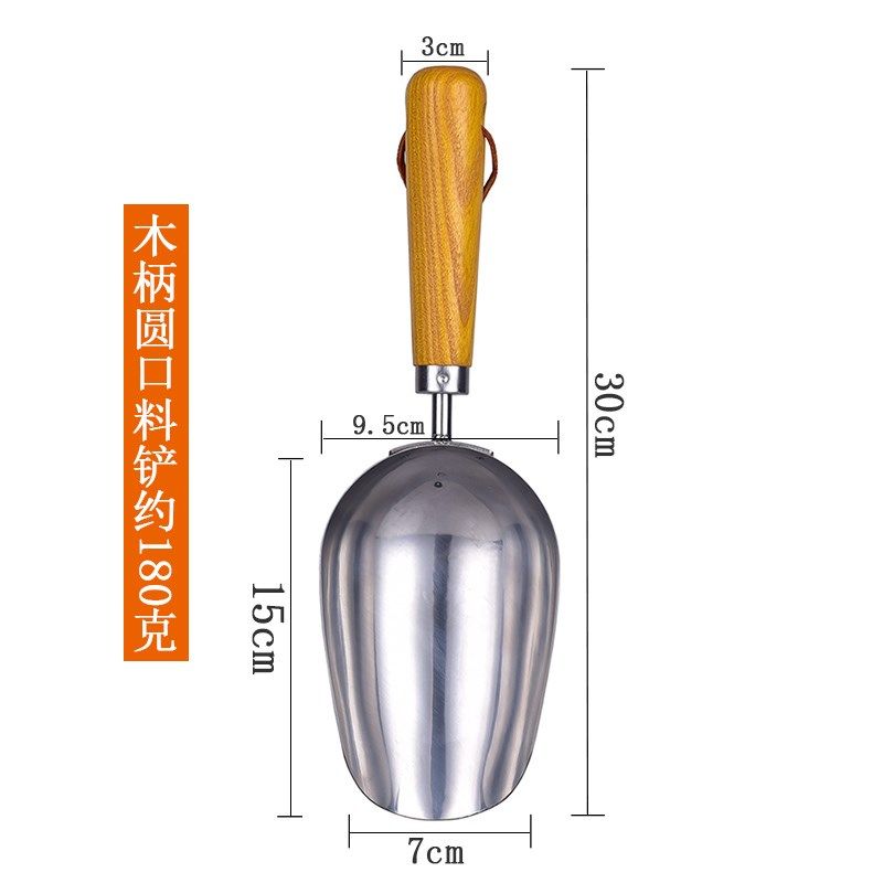 花园种花盆栽栽花加厚不锈钢花铲小铁锹铲子户外挖土种菜小号铁铲