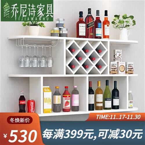 酒柜隔简客厅墙上装饰红酒酒板置物创意壁挂现代特司悠架约餐厅悬