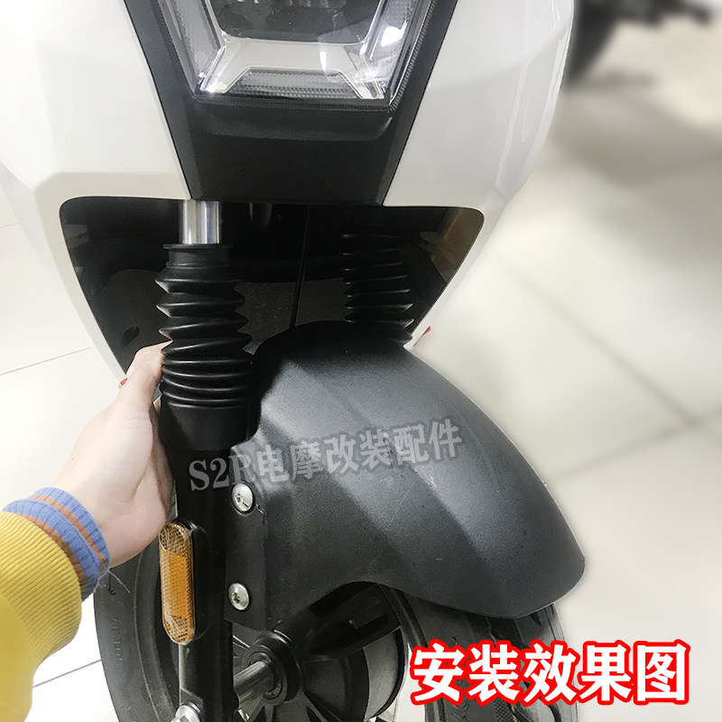 现货适用电动车前减震防尘套小牛U2 MQi UQi前减震防尘套保护套配
