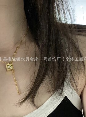 赛家新款骰子凯旋门镶钻金色网红爆款细锁骨链女气U质高级时尚项