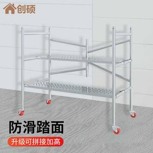 现货高端创硕梯i工程镀锌梯形拼接工程架活动架鹰架架移动架建筑