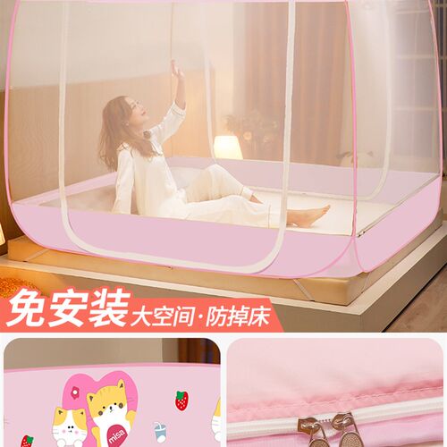 免安装蒙古包蚊帐家用卧室防摔儿童可折叠2022级2023年新款婴儿