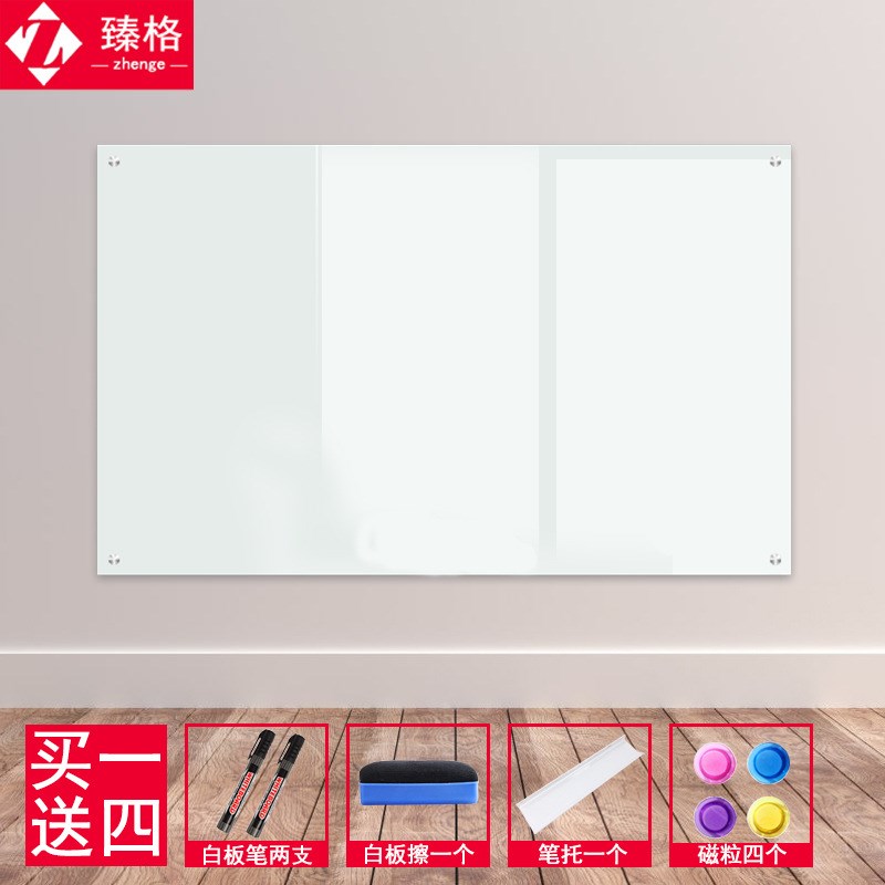 玻璃白板b挂式支架边框移动办公家用磁性钢化写字黑板会议可擦