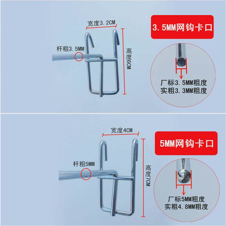 网片货架钩子卡网小超市饰品网格展示挂钩单线网钩热卖网格挂新款