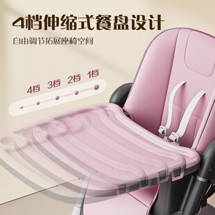 贝可亲宝宝餐椅可折叠吃饭便携式家用婴儿椅子餐桌椅座椅儿童饭桌