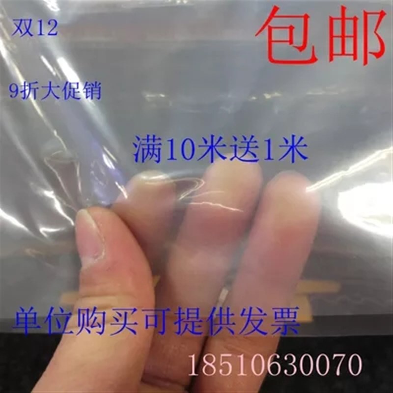 热销加厚塑料布防水布防晒塑料膜薄膜防尘布农用地膜透明布保温大