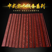 饰条 平板线原木吊顶线阴角线条电视背景墙装 中式 实木线条新中式