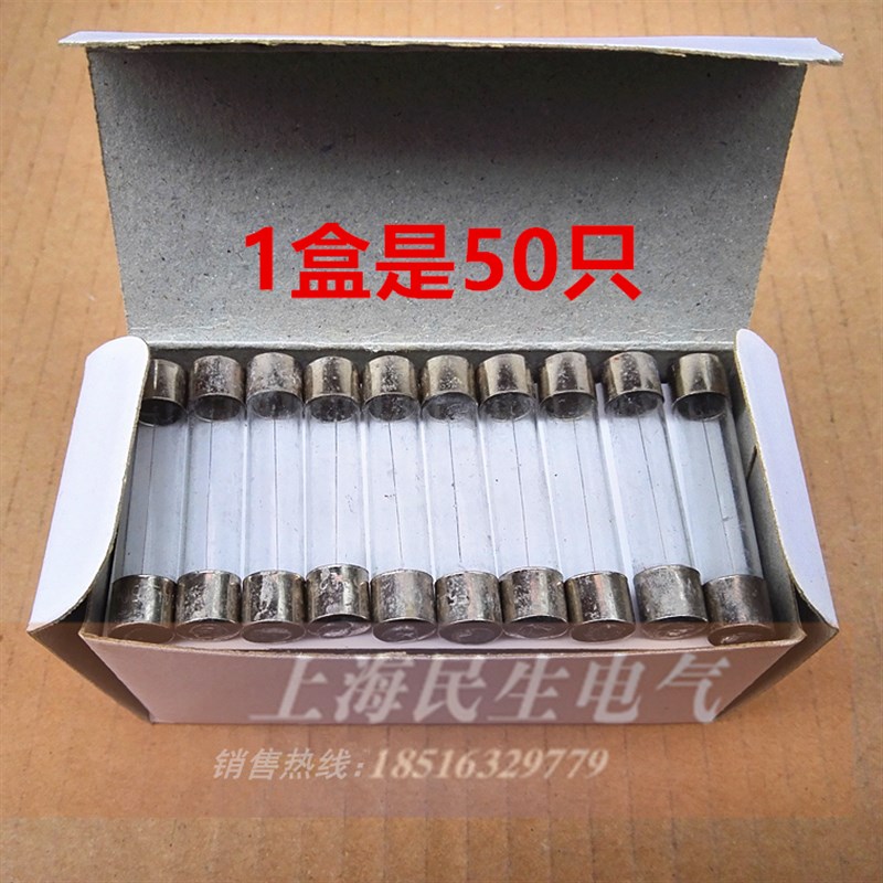 R1玻璃管芯子10X50保险丝管熔断器熔丝管2A3A4A5NA6A8A10A15A20