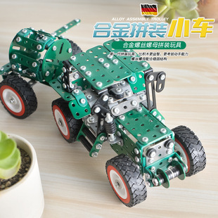 农场工具车模型拼装玩具成年高难C度机械积木金属组装男孩立体拼