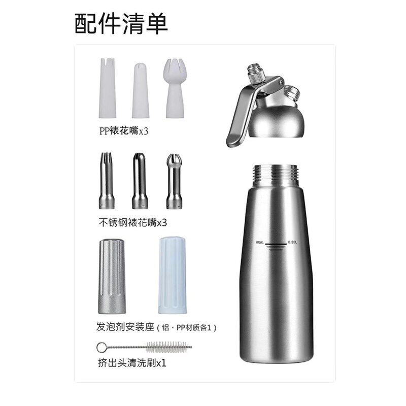 不锈钢奶油枪奶泡打发器气泡弹咖啡奶茶雪顶裱花商用打奶器奶泡器