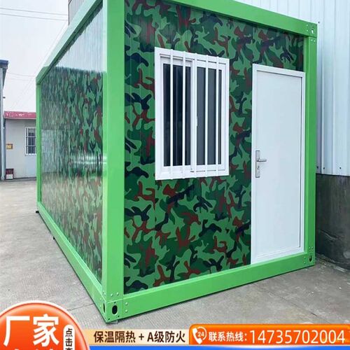 广西集装箱移动房住人集成房屋办公室工地组装可拆卸临时简易板房