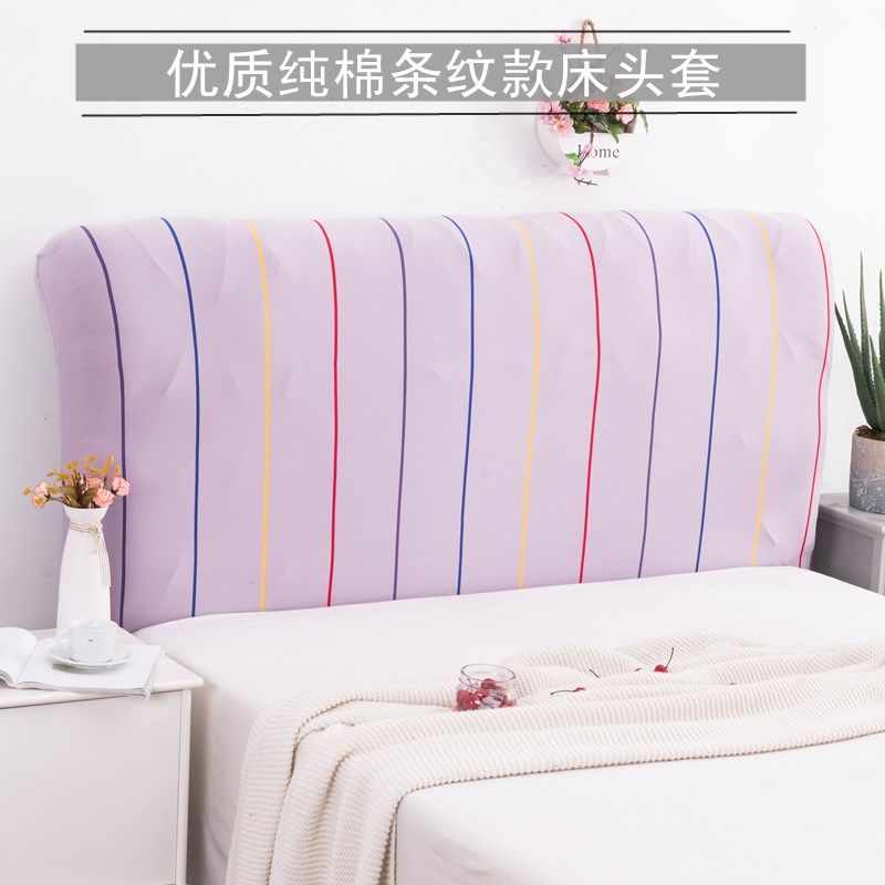 全棉床头套罩新疆全包弹力简约皮木板软包靠背布艺防尘小清新,居家布艺,床头罩,淘宝优惠券,粉丝福利购,淘宝优惠卷