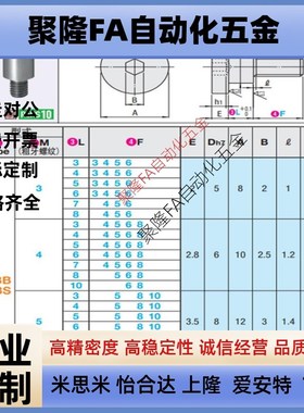 304短头台阶螺栓DBB/DBS6-3/4/5/6/7/8/10-8-10/12可选择型轴销