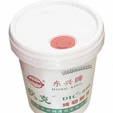 厂促厂促0切削液化东兴狄防锈DI克基 98冷却磨削液水基溶解皂现货