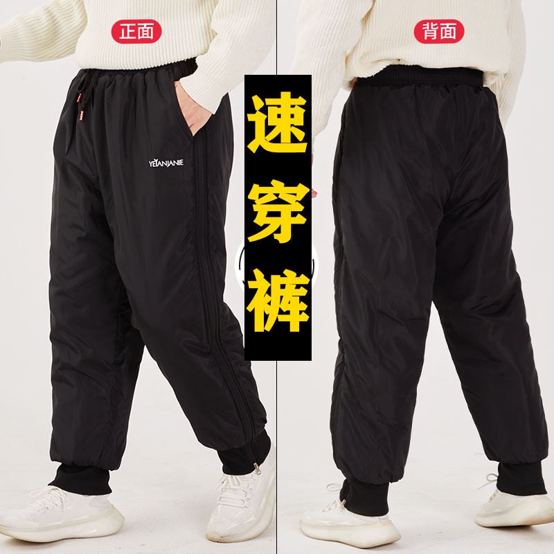 电动摩托车速脱裤护膝护腿加绒加厚速穿防风裤男防寒骑行机车裤女