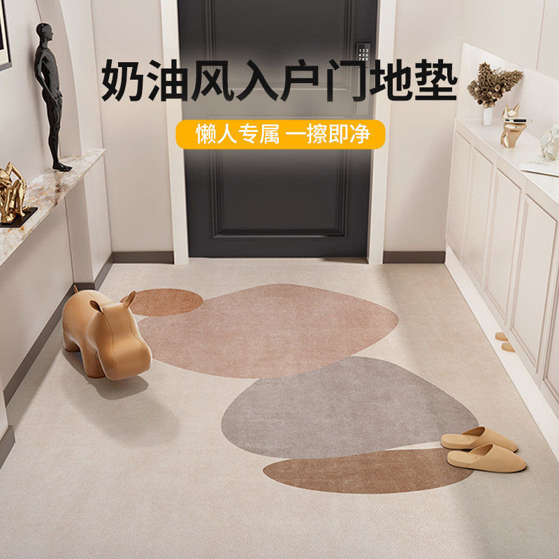 入户门地垫2024新款耐脏免洗奶油风皮革进门脚垫高级感门垫可裁剪,居家布艺,入户地垫,淘宝优惠券,粉丝福利购,淘宝优惠卷