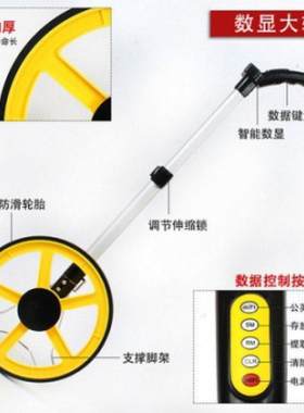 测距轮滚尺手推式滚轮式机械测I距仪滚动尺子推尺测量车