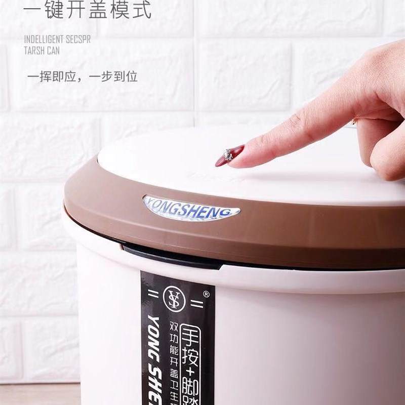 创意脚踩按压垃圾桶家用客厅厨房厕所静音有盖可爱大号手按收纳桶