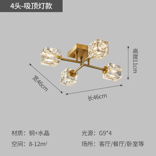 全铜北欧卧室轻奢吸m顶灯 现代简约网红led水晶灯餐厅书房灯具
