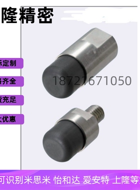 GELMR12 GELMF16聚氨酯压块冲击吸收减震材料 内螺纹·外螺纹型