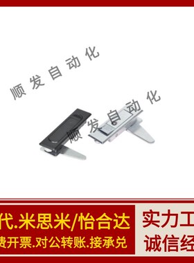 平面锁XAT51/XAT52-A84/A112 配电柜锁电箱用XAT01 XAT02 XBG15