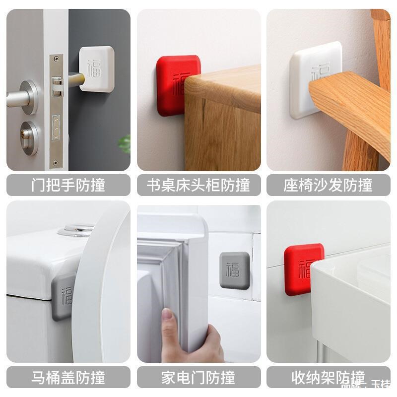 防撞垫门垫门吸福字免打孔硅胶门碰门挡器门阻卫生间把手门顶缓冲