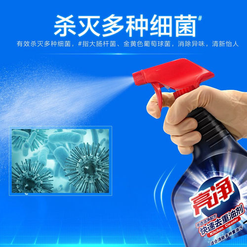 现货速发亮净(Limn)厨房快速去重油剂油污清洁剂油烟机清洗剂1L