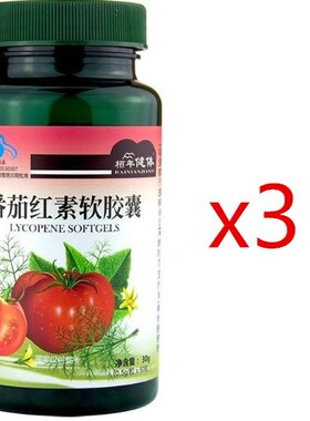 Lycopene Cure Prostatitis Capsules,Improve ual Function and