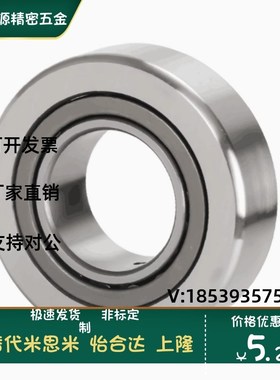 NATR支撑滚轮滚针轴承NUTR5 6 8 10 12 15 17 20 25 30 35 40 PP