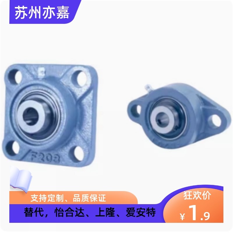 带菱形轴承座BRTF12 HDH15 HDH17 HDH20 HDH25 HDH30 HDH35 HDH40