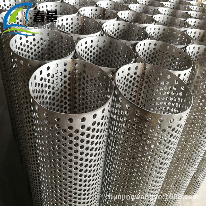 316L冲孔网筒 不锈钢耐腐蚀A圆柱形封口网管 机械过滤筒网多孔管