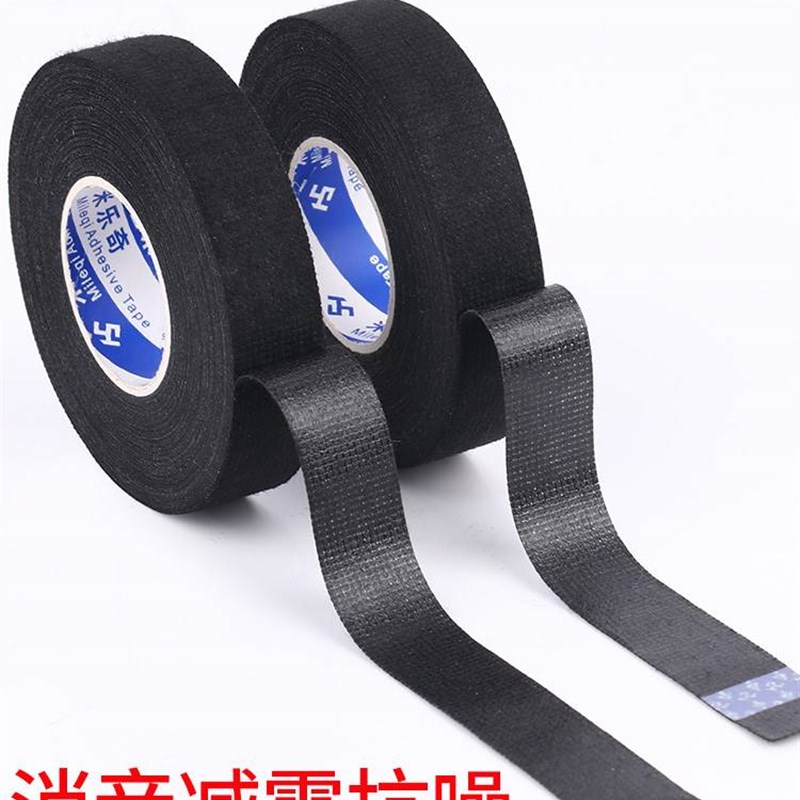 汽车密封条植绒布内饰门缝胶条隔音棉条线束胶带车门异响消除神器