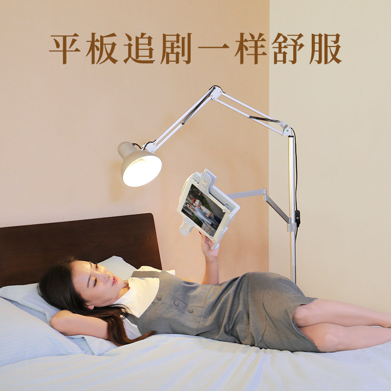 简约现代遥控调光落地灯式阅读架懒人读书架成人看书架躺着看书