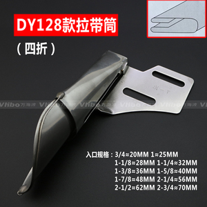 大宇款DAYU128平车拉带器 车带拉筒 环口双包器 帆布手拎袋包边器
