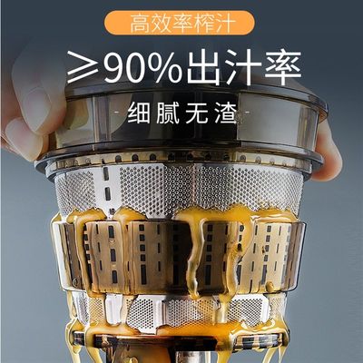 【琳琳壹主播专属】榨汁机渣汁分离家用商用多功能榨果汁机