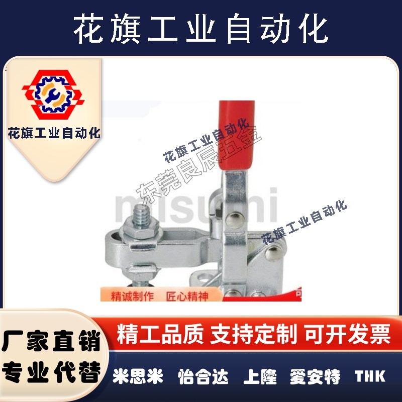 MC01H-3/4 MC01L-1/2/3 MC04-1/S1/2/S2/1S 快速夹具肘夹不锈钢