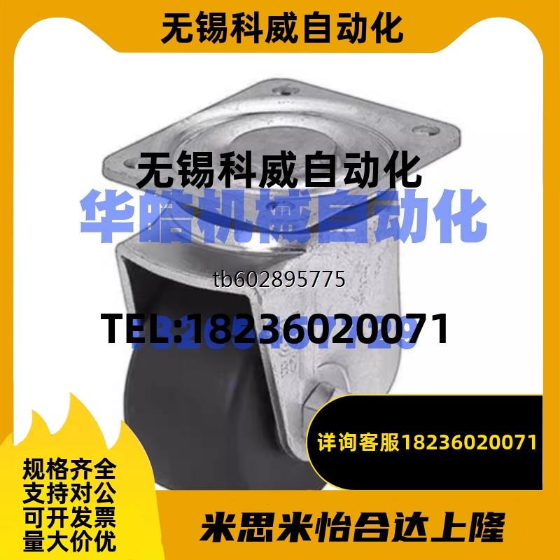 CFQ01-02-D65/D75-NM脚轮CHJSS50/CHJS65/CHJ65A/CJH/CJHB75/50A