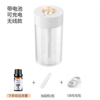 热销中车载加湿器香薰大喷雾车用型内无线可充电车彩夜灯小七空气