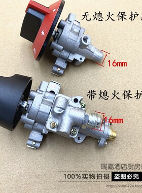 宇王美厨伊德欣蒸饭车蒸柜蒸饭机火排点火器带熄火保护装置点火器