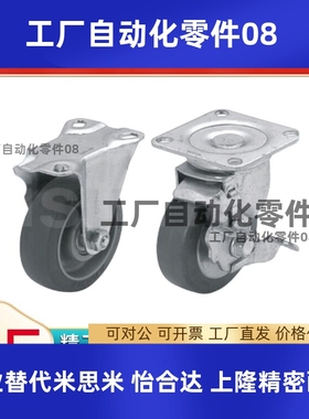 万向脚CSPJ75 CSPK CSPJS CTCJ C-CTCK C-CTCS100 N125 150-R/U