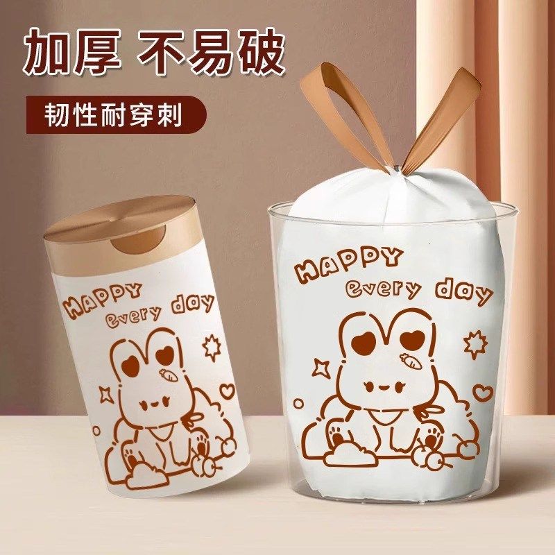 免撕垃圾袋手提式免撕抽绳垃圾袋手提式加厚加大号家用不脏手YC