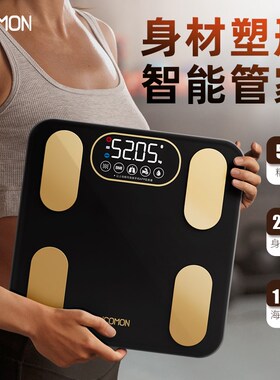 沃莱智能体脂秤智慧屏家用精准减肥测脂人体称体重秤充电电子秤
